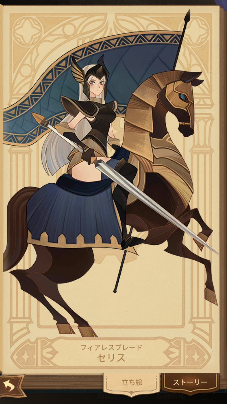 画像に alt 属性が指定されていません。ファイル名: Screenshot_2024.09.05_15.06.45.327.png